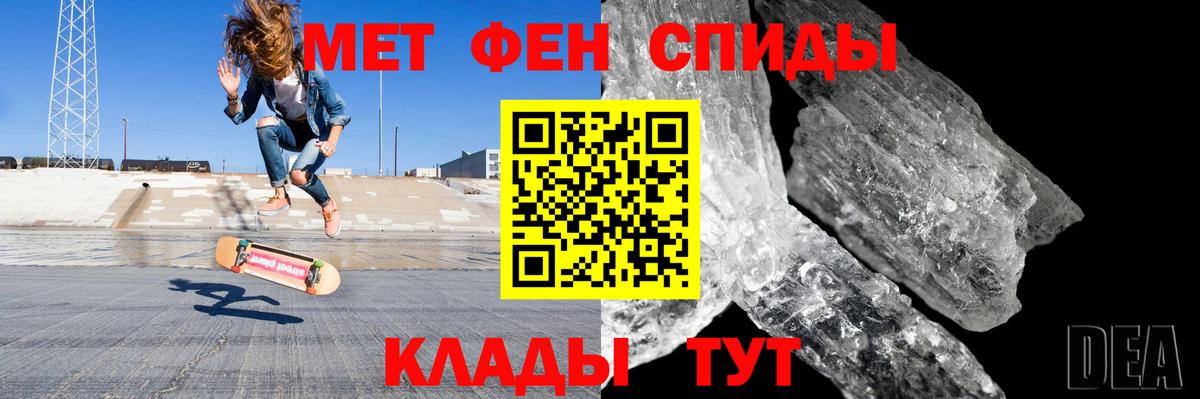 Фролово  Amphetamine  Вход с VPN  Amphetamine  Амфетамин 98% 