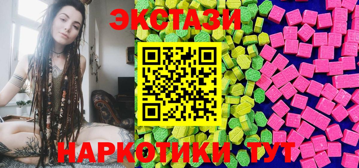 как найти   Экстази DUBAI  Ecstasy  Вход с VPN  Фролово 