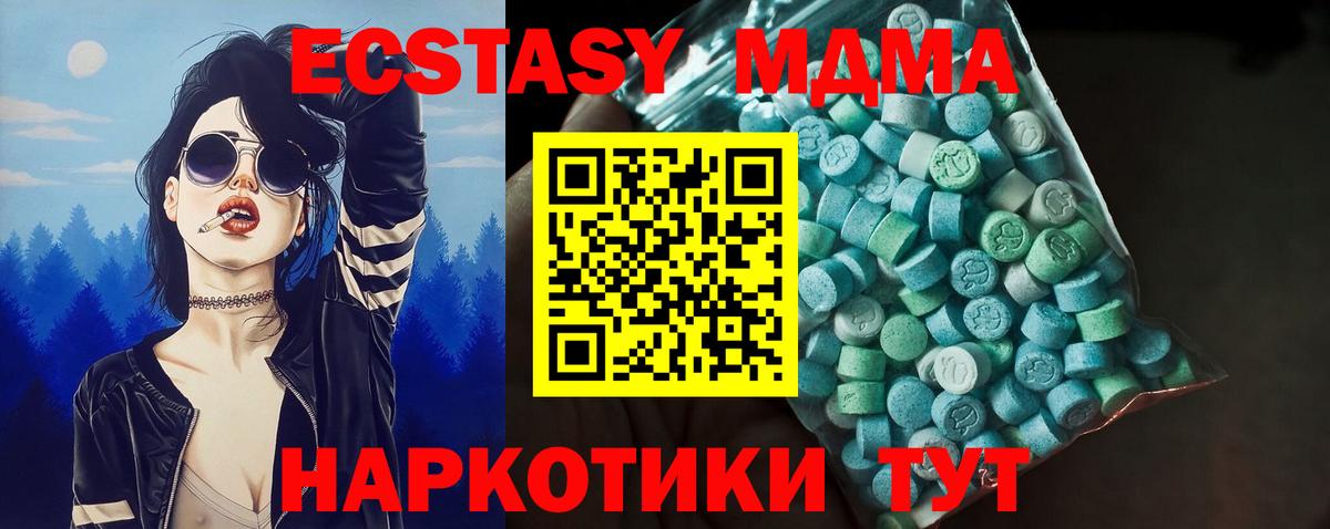 Экстази VHQ Фролово