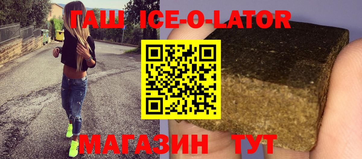 Гашиш хэш  ГАШИШ гарик  Вход с VPN  ГАШИШ  Фролово 