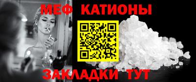 молекула духа Ливны