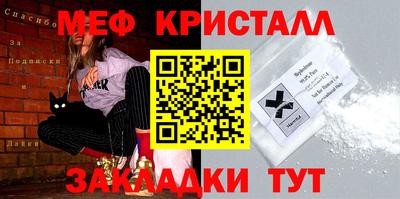 ешки Лесосибирск