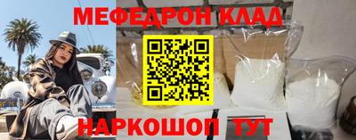 молекула духа Ливны
