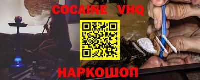 молекула духа Ливны