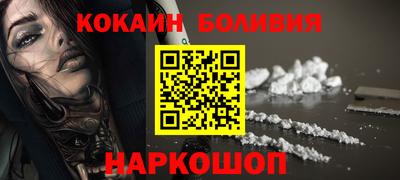 наркотики Ликино-Дулёво