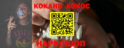 молекула духа Ливны