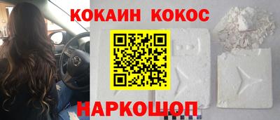 наркотики Ликино-Дулёво