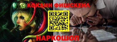 ешки Лесосибирск