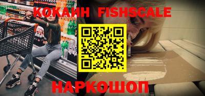наркотики Ликино-Дулёво