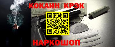 наркотики Ликино-Дулёво
