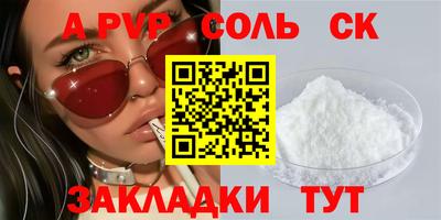 ешки Лесосибирск