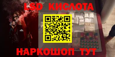 наркотики Ликино-Дулёво