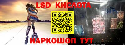 ешки Лесосибирск
