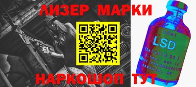 молекула духа Ливны