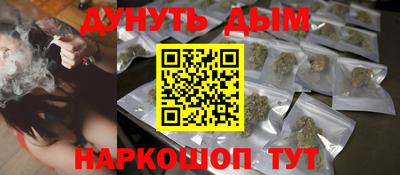 молекула духа Ливны