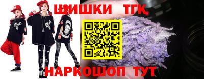 молекула духа Ливны