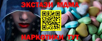 ешки Лесосибирск