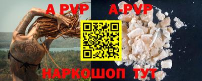 ешки Лесосибирск