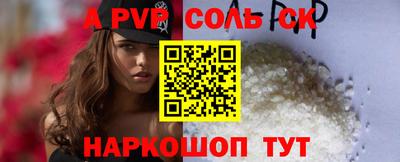 ешки Лесосибирск