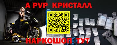 молекула духа Ливны