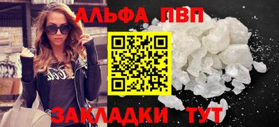 ешки Лесосибирск
