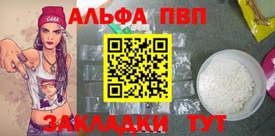 ешки Лесосибирск