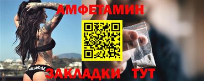 молекула духа Ливны