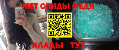 молекула духа Ливны