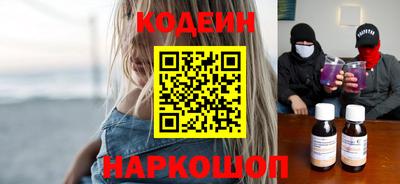 молекула духа Ливны