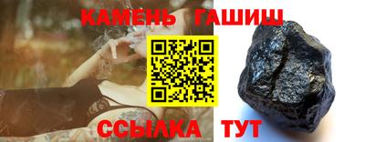 молекула духа Ливны