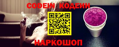 молекула духа Ливны