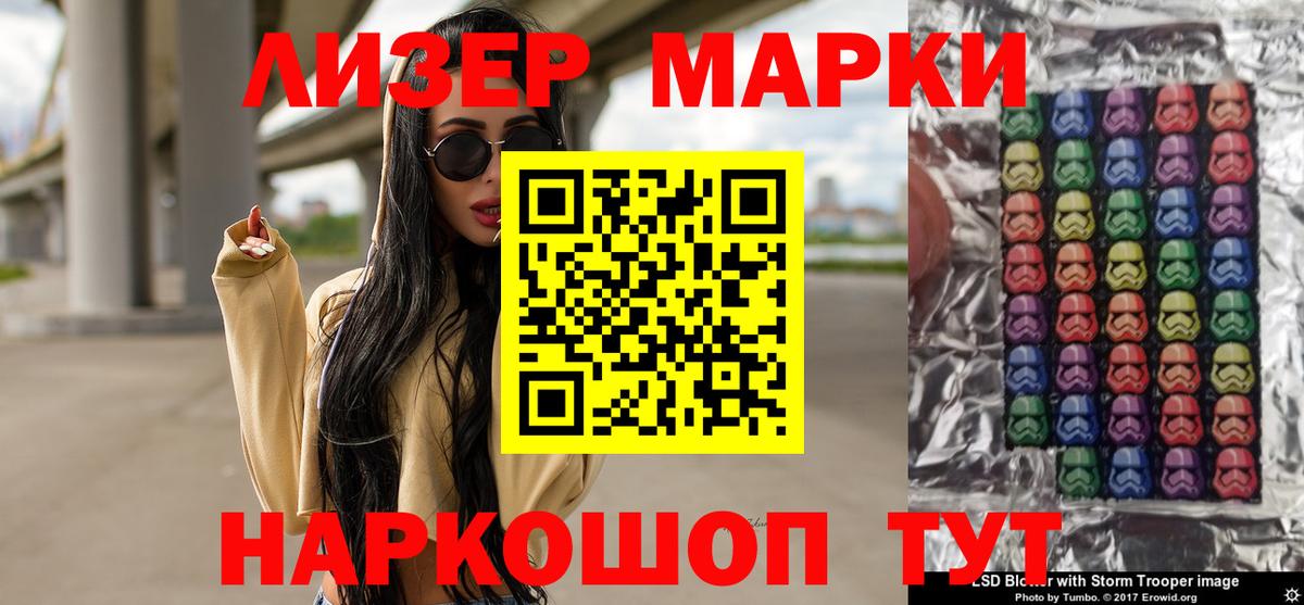 Лсд 25 экстази кислота  ЛСД экстази кислота  Фролово  Вход с VPN 