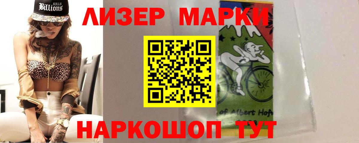Лсд 25 экстази кислота Фролово