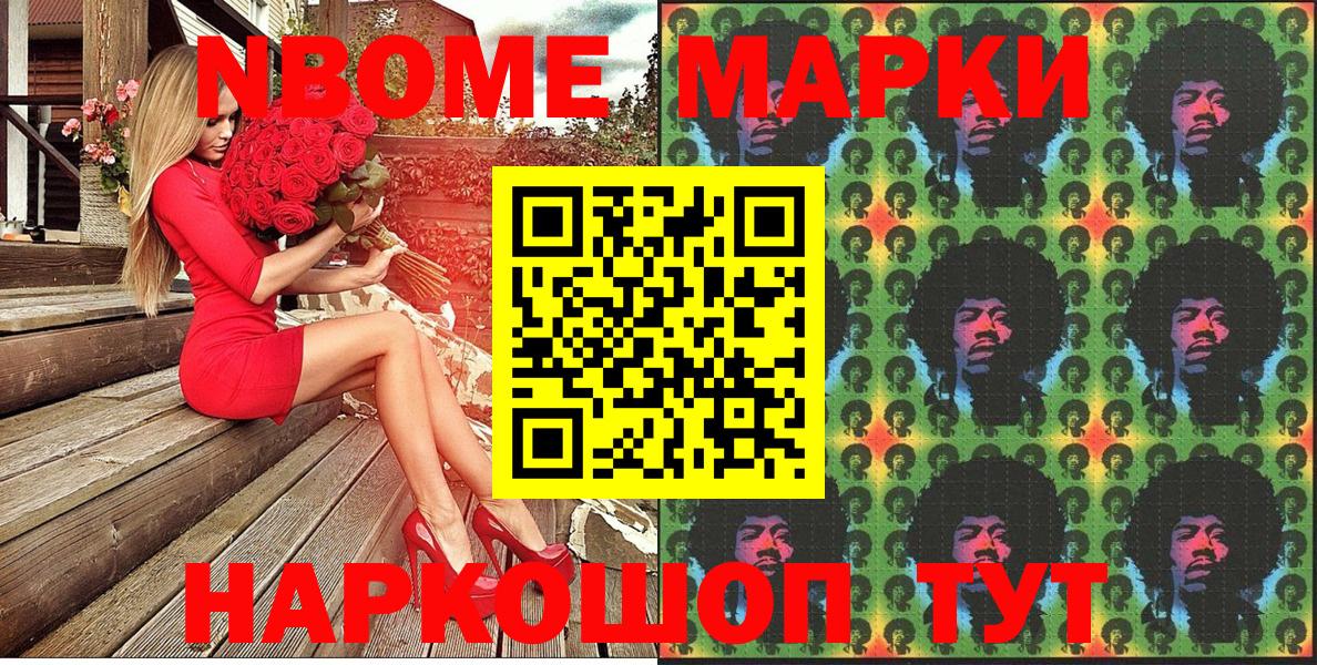 Фролово  Наркотические марки 1500мкг  Вход с VPN  Наркотические марки  Наркотические марки 1500мкг 