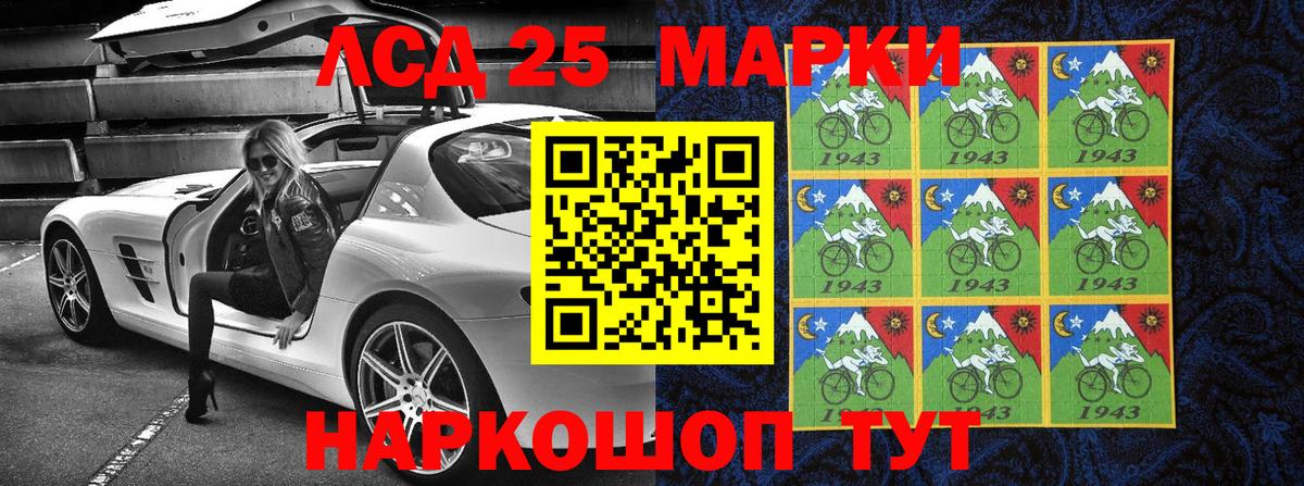 Марки NBOMe 1,5мг Фролово
