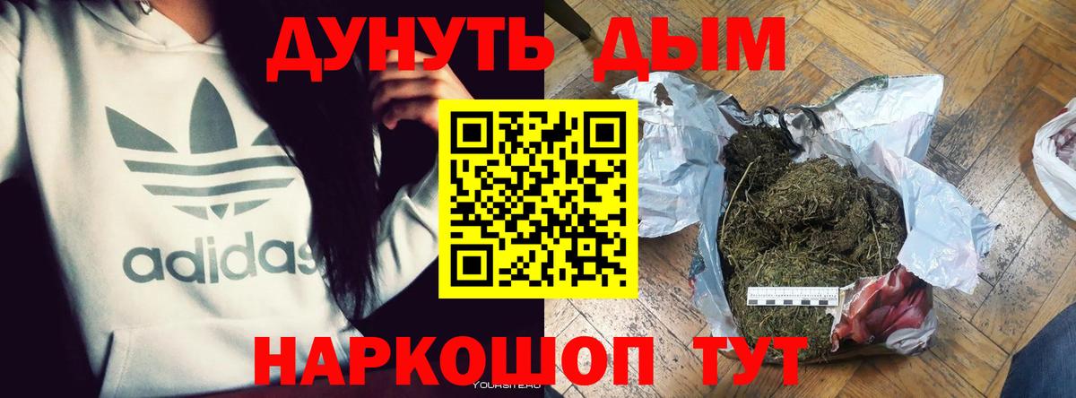 Каннабис White Widow Фролово