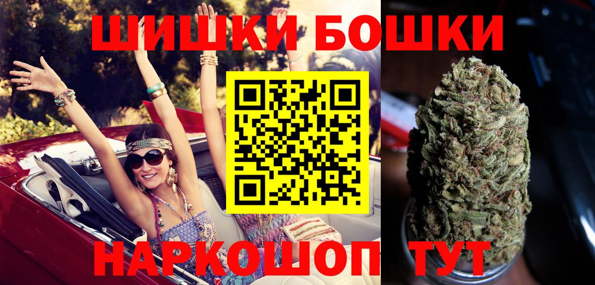 Марихуана ГИДРОПОН  Вход с VPN  Канабис ГИДРОПОН  Шишки марихуана ГИДРОПОН  Фролово  Бошки Шишки AK-47 
